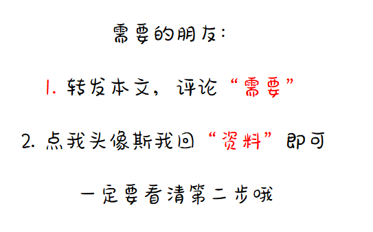 分析！企业老板电话“夏花依旧”
