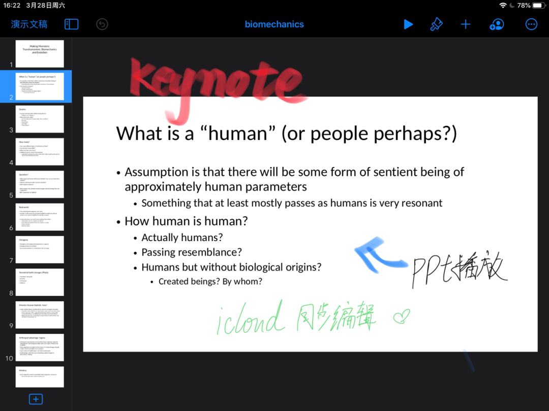 达人分享！ipad4怎么下载软件“冰清水冷”