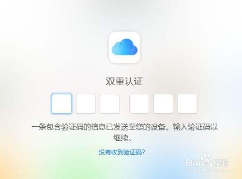 讲解！手机丢了关机怎么定位找回“夏花依旧”