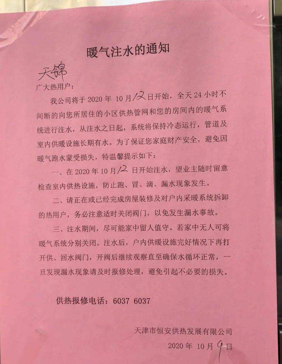 讲解！举报间谍电话“冰清水冷”