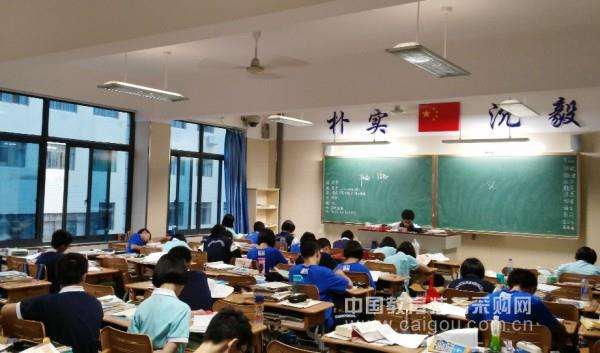 详情！在教室做啊好大用力“一抹红尘”