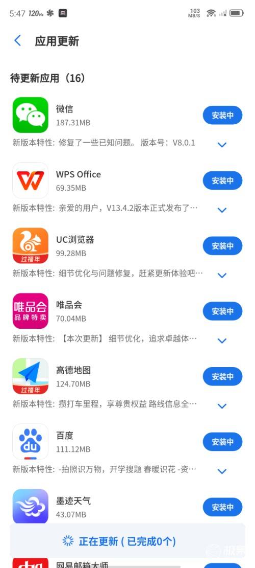 分析！落伍中文“冰清水冷”