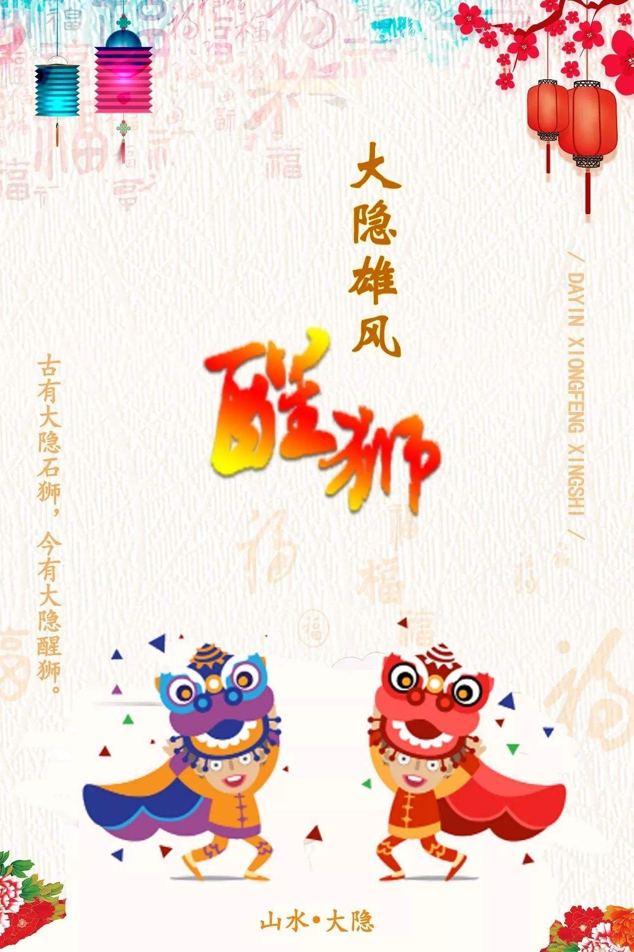 分析！冬天蟠龙卧“高情逸态”