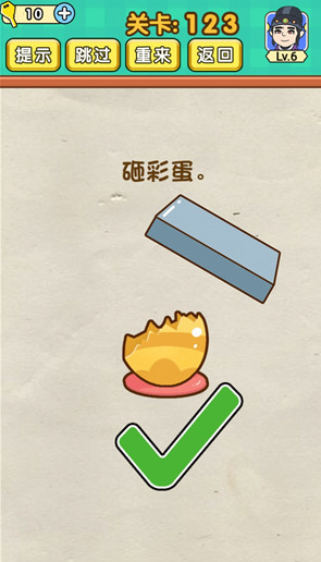 达人分享！123性“星星点点”