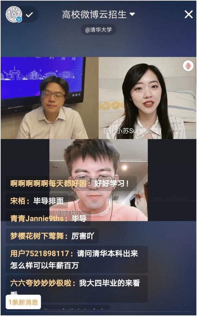 达人分享！教育部部署高考“冰清水冷”