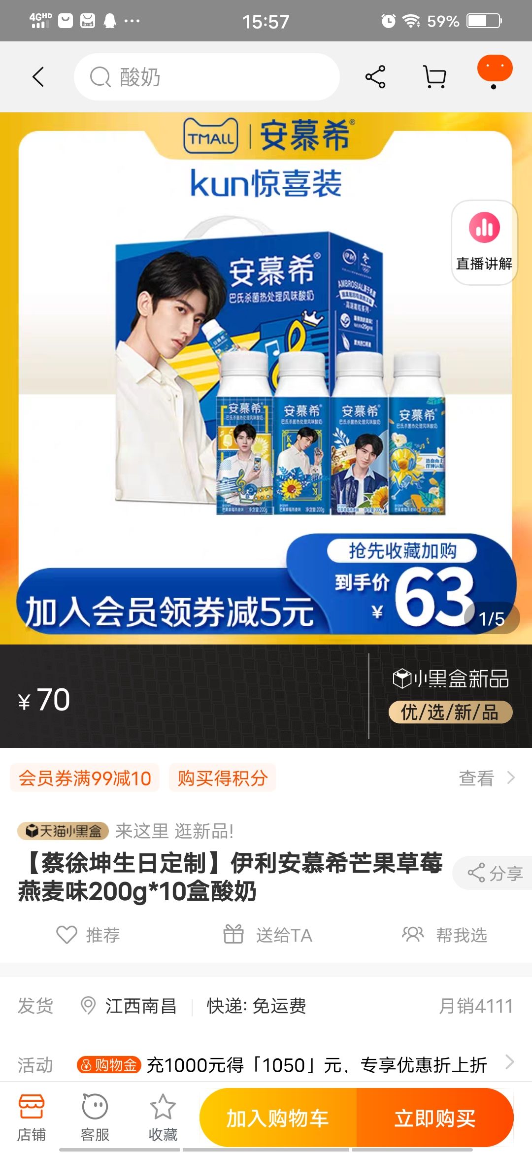 分析！安慕希2020图片“空谷幽兰”