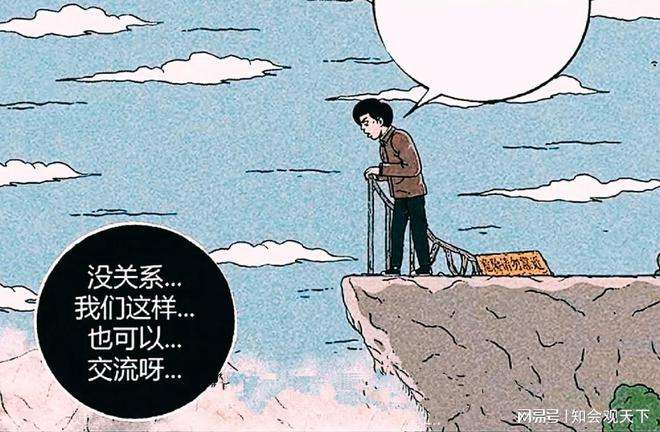 达人分享！四人不回头是什么意思