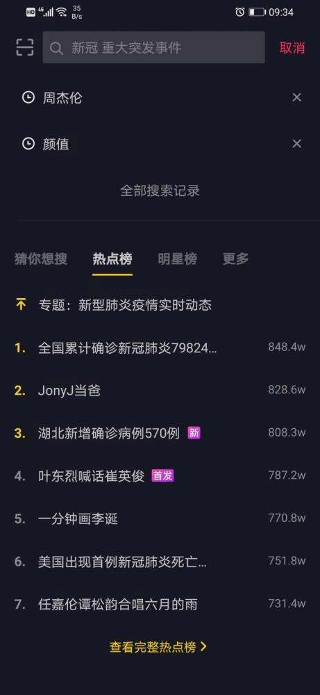 讲解！抖音视频审核要多久“桃红柳绿”