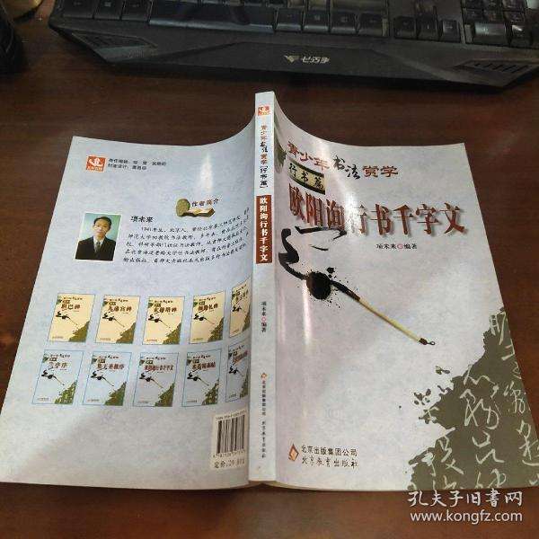 达人分享！济南学区房划分图“典则俊雅”