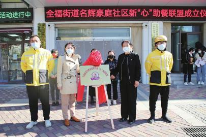 达人分享！济南学区房划分图“典则俊雅”