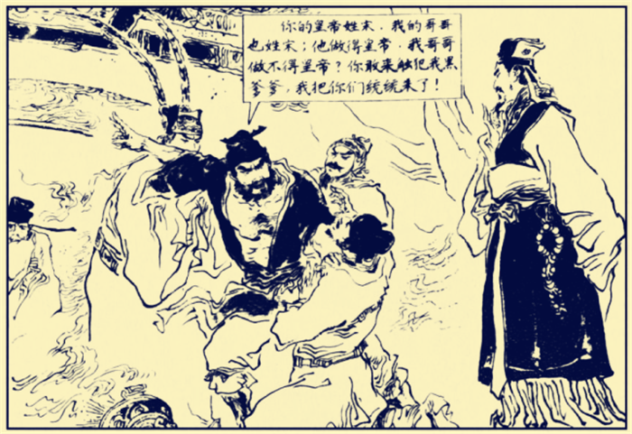 分析！梁山108将怎么死的“夏花依旧”