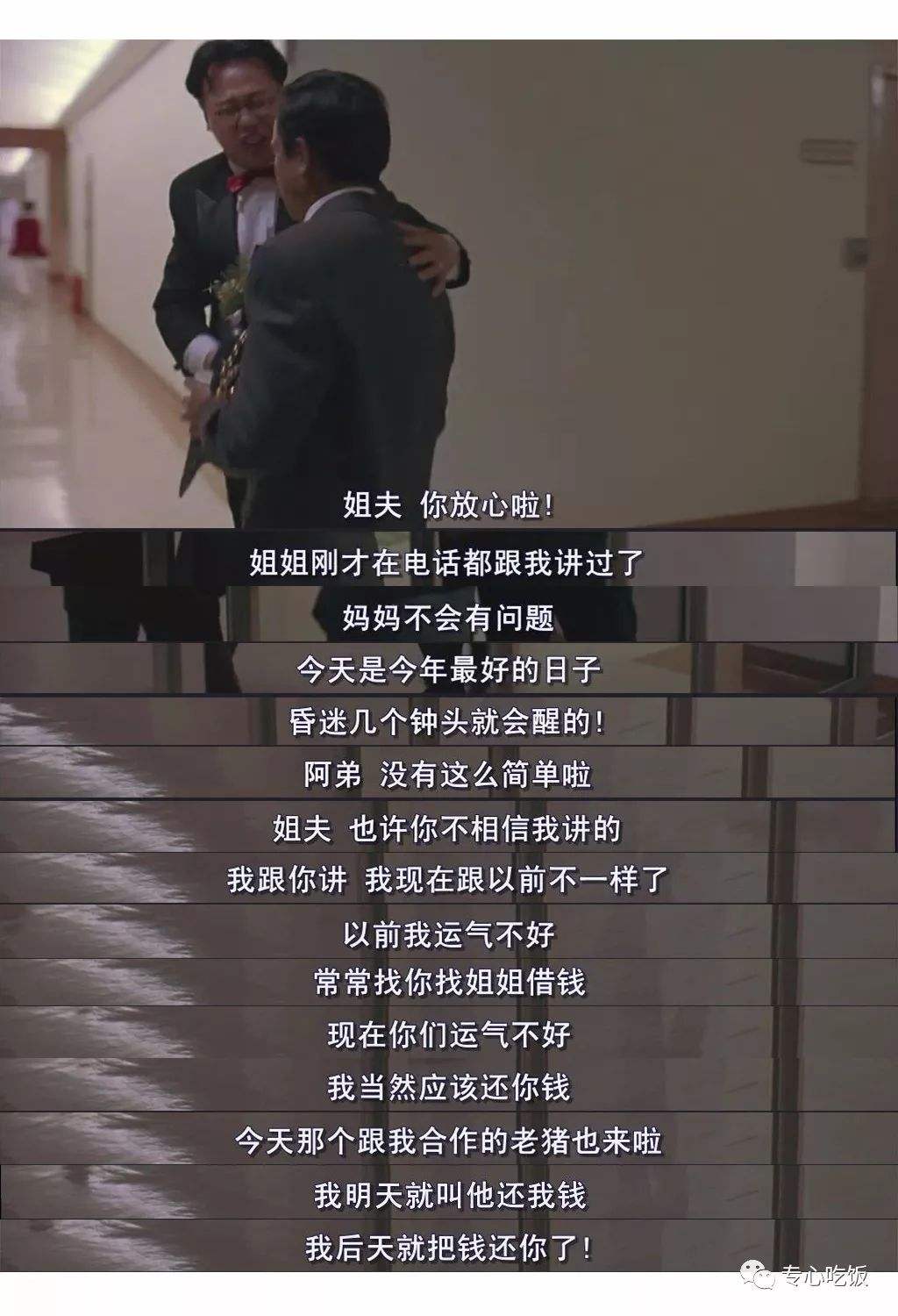 分析！阿弟前女友“空谷幽兰”