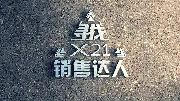 达人分享!创业王快捷键 达人分享!创业王快捷键