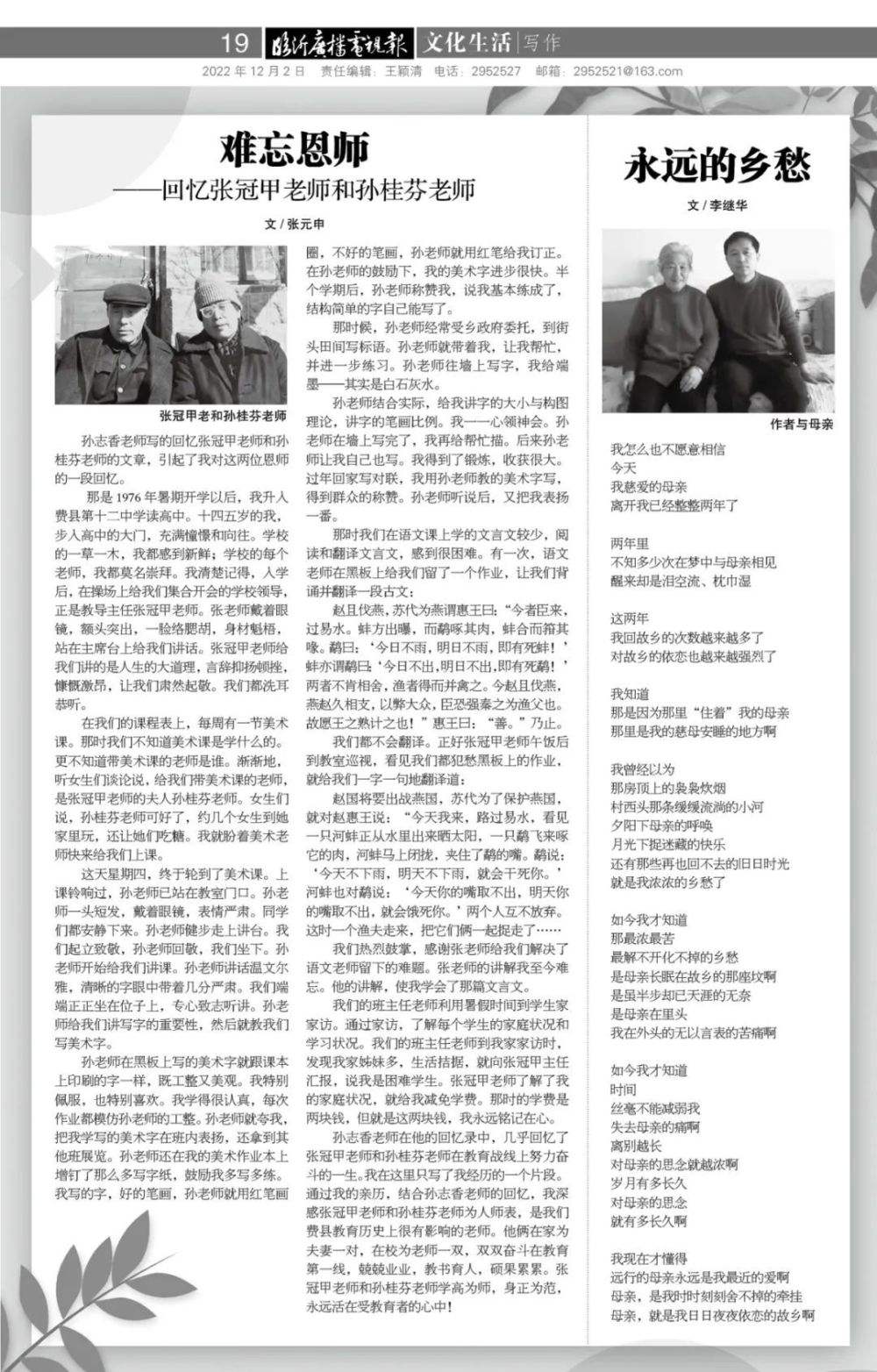 讲解！燕国是现在的什么地方“典则俊雅”