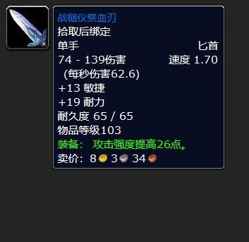 讲解！暮光高地竞技场任务“桃红柳绿”