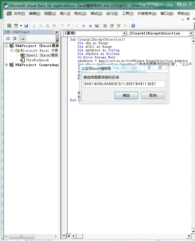 达人分享！一键还原不能用