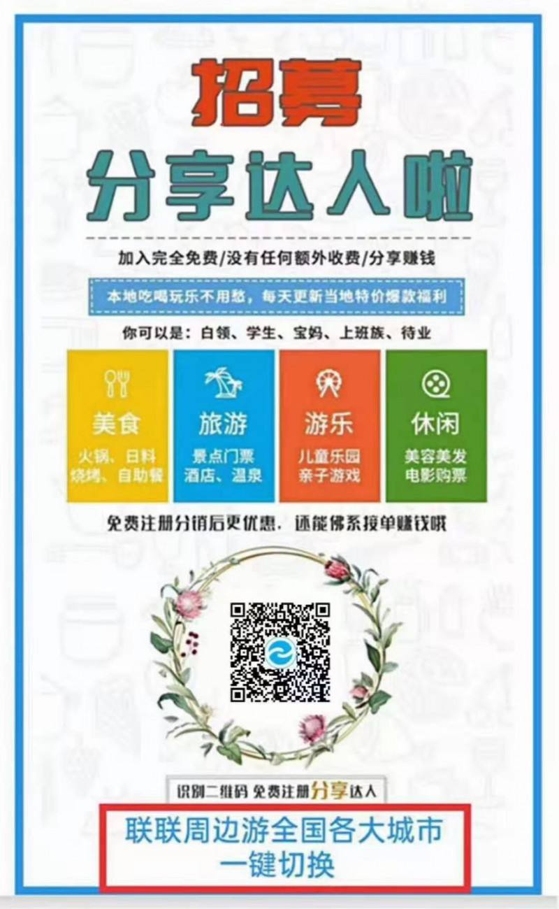 达人分享！yy贡献怎么算“桃红柳绿”