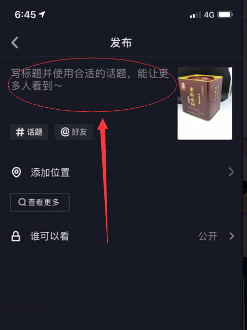 分析！抖音视频审核要多久“空谷幽兰”