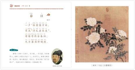 达人分享！晒的拼音“空谷幽兰”