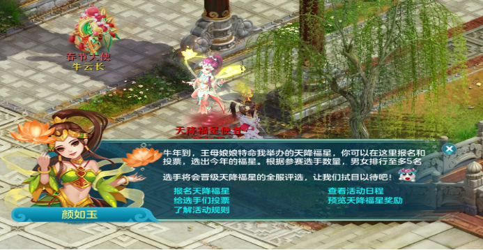 分析！免费网游哪个好玩“星星点点”