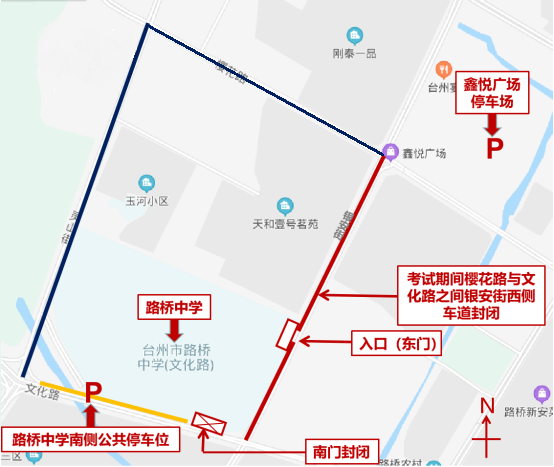 讲解！小路考注意事项“郢中白雪”