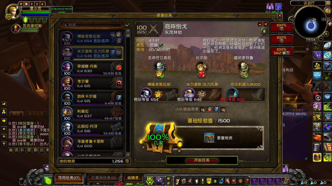 讲解！魔兽字体怎么改“雁过留声”