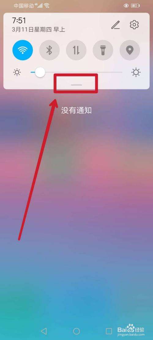 详情！定位别人手机具体位置不被对方发现“冰清水冷”