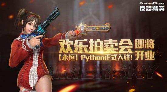 达人分享！csol礼花“星星点点”