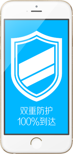 讲解！短信内容查询“高情逸态”