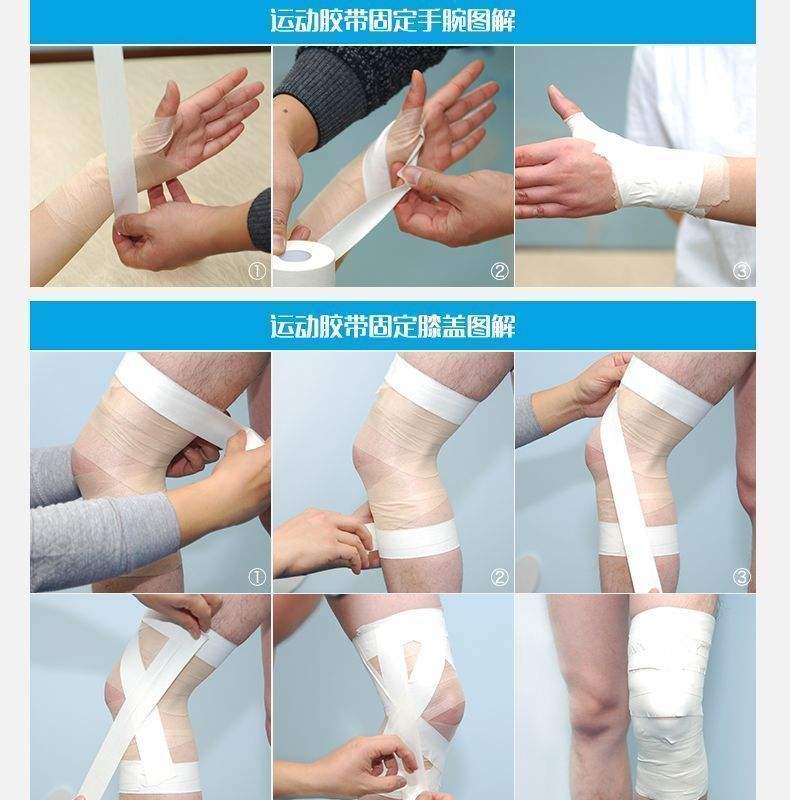 讲解！蝶形胶布“桃红柳绿”