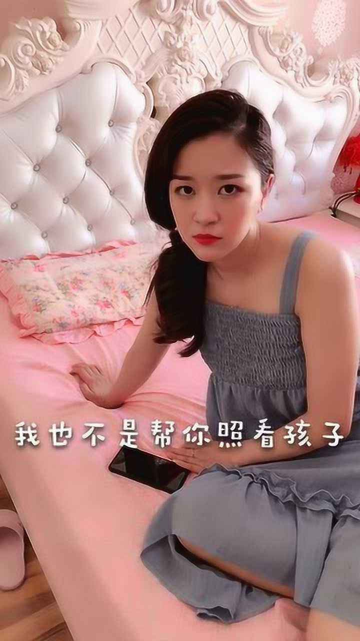 讲解！范鸿轩老婆“纯一不杂”