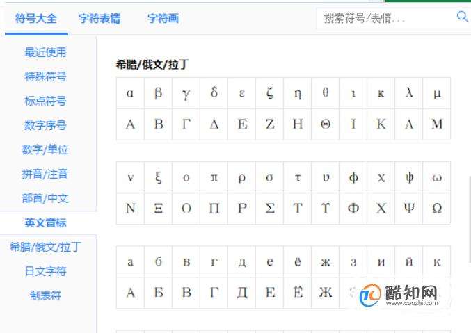 分析！德尔塔符号“郢中白雪”