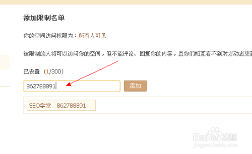 分析！空间登录qq“夏花依旧”