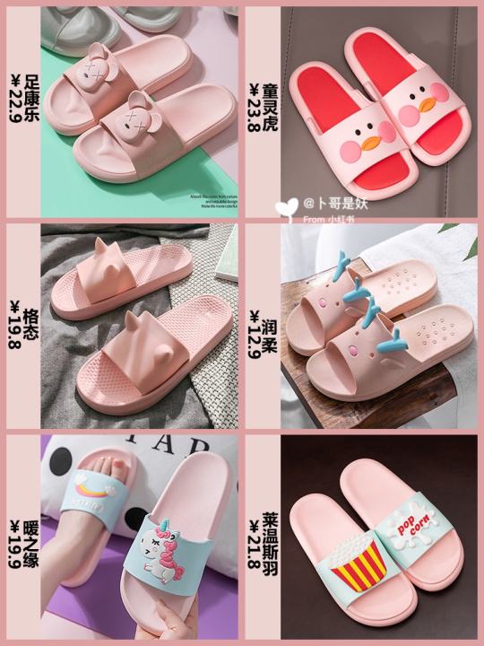 分析！少女浴室死亡二十天“典则俊雅”