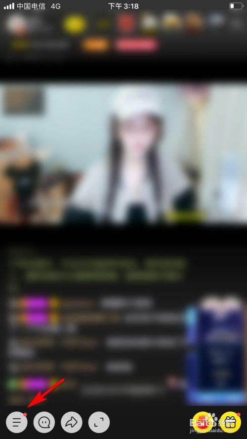 讲解！yy怎么放歌“星星点点”