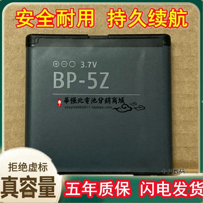 分析！诺基亚n700“雁过留声”