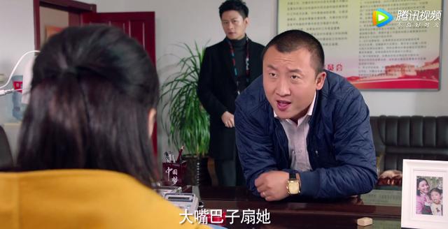 讲解！刘能的狠话“一抹红尘”