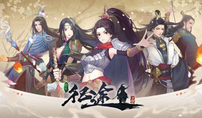 分析！绿色征途怎么赚钱“高情逸态”