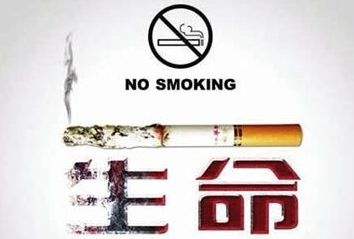 达人分享！烟草中能让人产生烟瘾的物质是“冰清水冷”