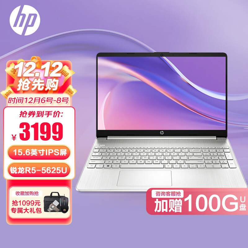 达人分享！15毫秒“雁过留声”