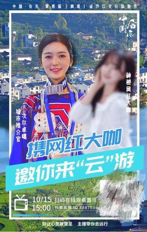 达人分享！15毫秒“雁过留声”