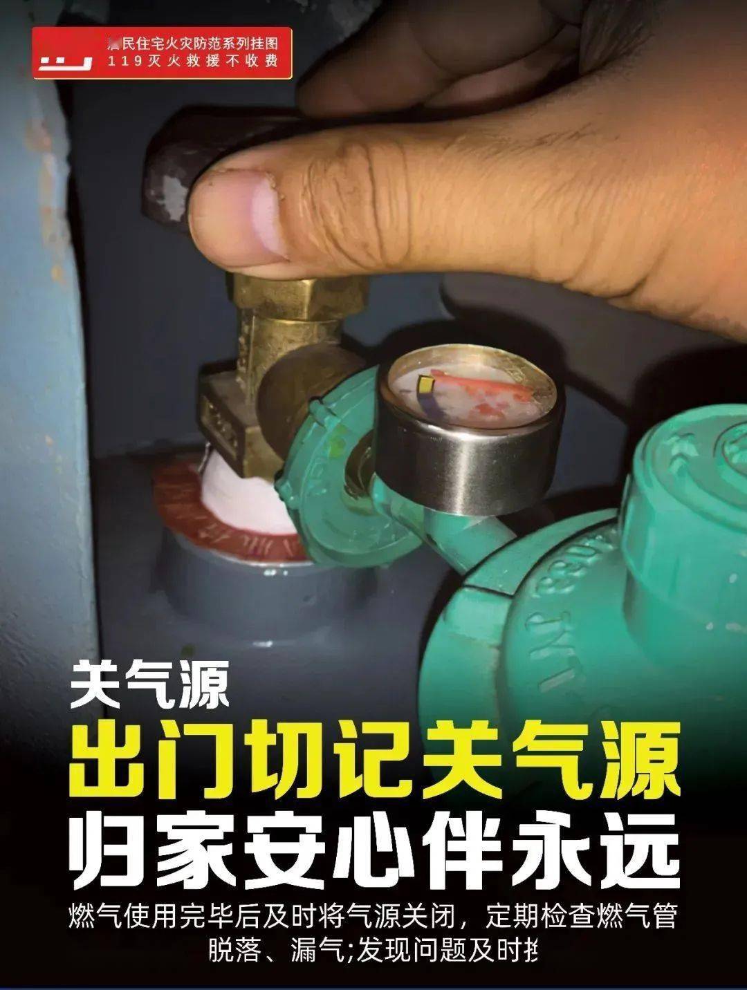 达人分享！世卫组织紧急会议“冰清水冷”