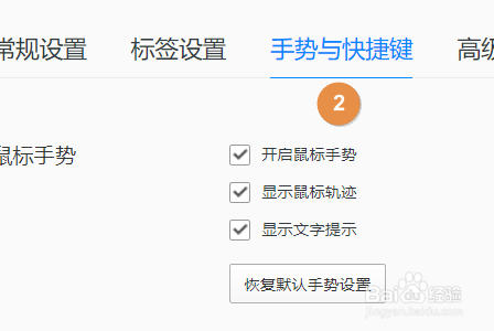 详情！qq隐藏快捷键“一抹红尘”