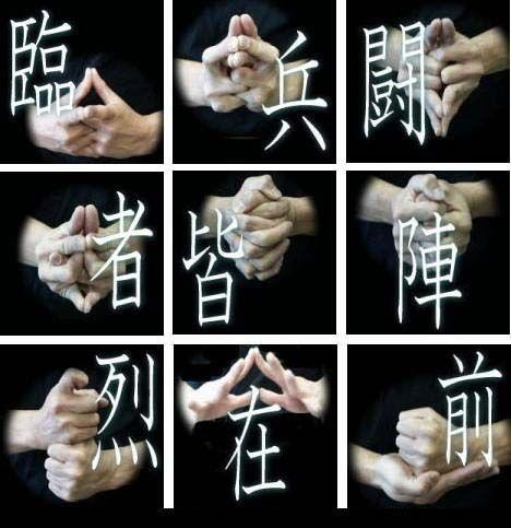 分析!九字真言可以随便念吗"夏花依旧"