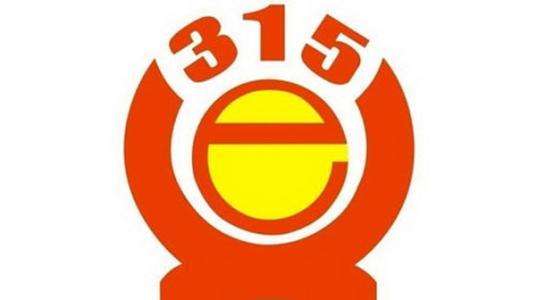 分析！工商举报电话“郢中白雪”