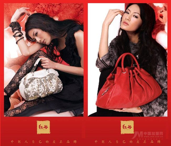 详情！红谷皮具好吗“星星点点”