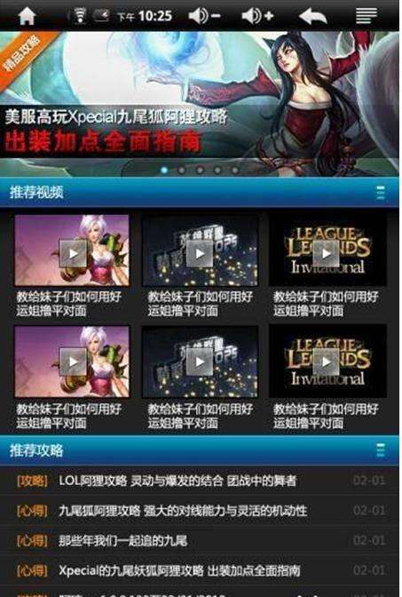 达人分享！怎么下载视频到手机“冰清水冷”