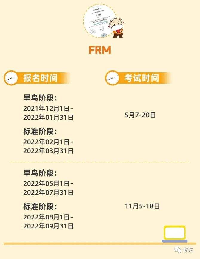 达人分享！护考真题“桃红柳绿”