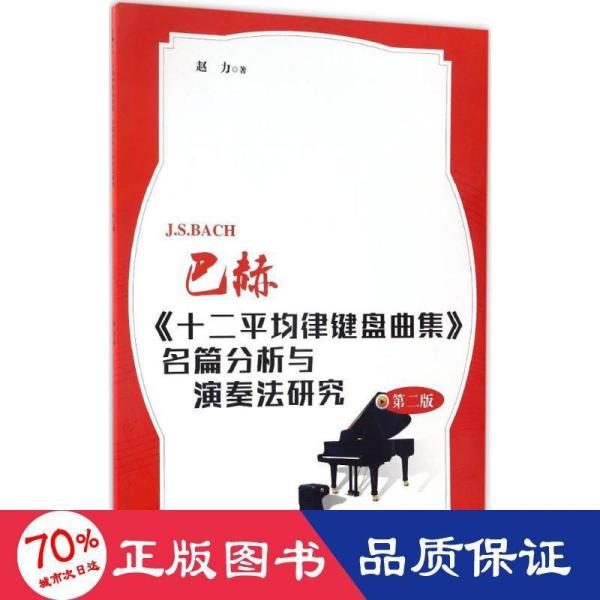 分析！什么是齐人之福“典则俊雅”