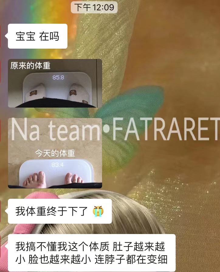 分析！心动心如“星星点点”